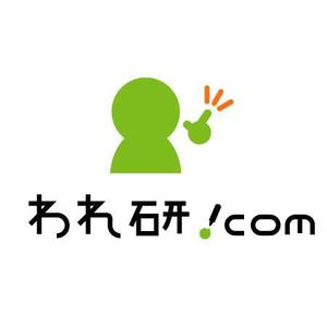 さんの情報サイト【われ研.com】のロゴマーク制作への提案