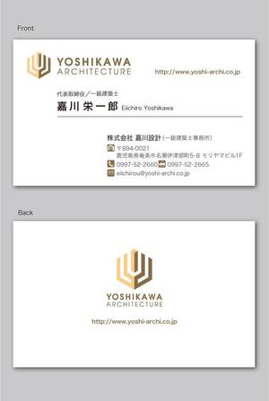 CF-Design (kuma-boo)さんの建築設計事務所の名刺デザインへの提案