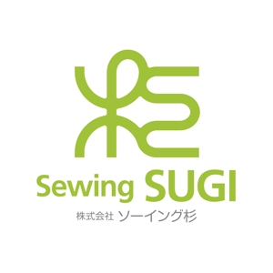 kawasaki0227さんのアパレル縫製工場「株式会社ソゥイング杉」のロゴへの提案