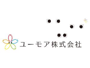 mount ()さんの【ロゴ】障害を持つ子供たちを支援する事業の各種ロゴ作成への提案