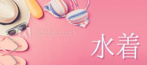 T_kintarou (T_kintarou)さんの1080*480サイズ　女性向けファッションサイト　ヘッダ画像　5枚採用への提案