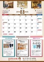 sugiaki (sugiaki)さんの工務店のイベントカレンダーへの提案