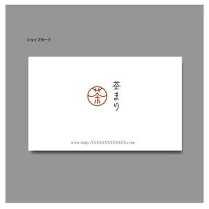 hollydesign (miyukihorino2)さんの和カフェのロゴ作成への提案
