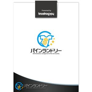 Treefrog794 (treefrog794)さんのコインランドリー運営会社『パインランドリー』のロゴへの提案