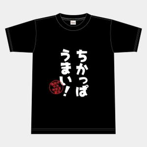 N_design (zero_factory)さんの『福岡市中央料飲店組合』Tシャツ用のデザインへの提案