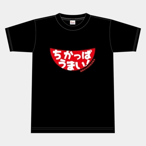 N_design (zero_factory)さんの『福岡市中央料飲店組合』Tシャツ用のデザインへの提案