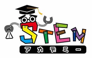 内田まろ (doronjo666)さんの理科実験＆プログラミング教室「STEM アカデミー」のロゴへの提案