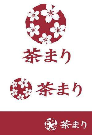 田中　威 (dd51)さんの和カフェのロゴ作成への提案