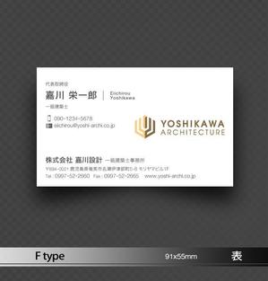 あらきの (now3ark)さんの建築設計事務所の名刺デザインへの提案