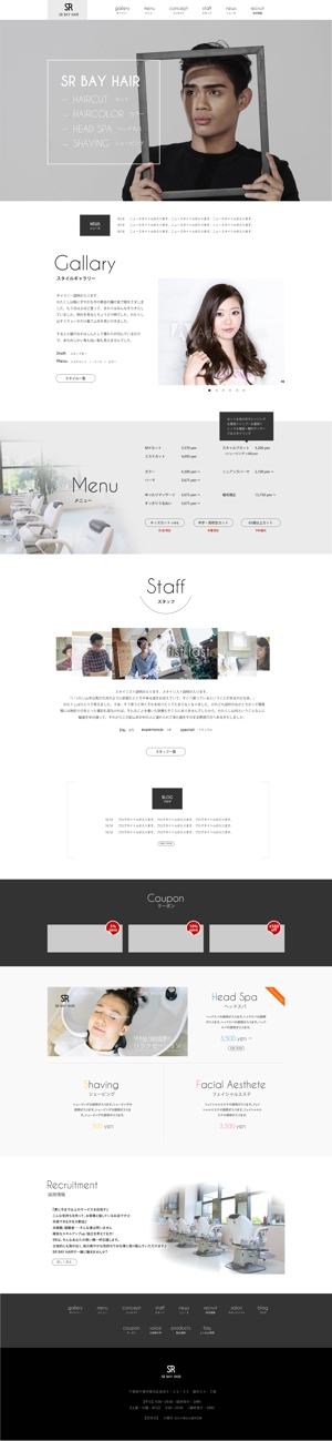 Sakurai Web Design (webskrsh)さんの【素材写真豊富！】HP新規立ち上げにつき理容室のTOPページデザインを募集します☆への提案