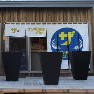 ds_FRESH (ds-fresh)さんの立ち飲み店舗の夏限定のれんデザインへの提案