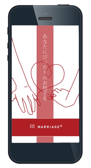 laahさんの結婚マッチングサイトのスマホ画面のデザインへの提案