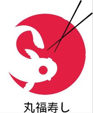 atelier_E (atelier_E)さんの福井市中央卸売市場直送「丸福寿し」のロゴへの提案