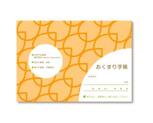 KRRKさんの薬局で患者様に渡すお薬手帳のデザインへの提案