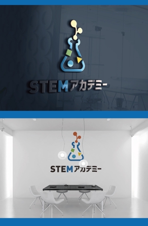  chopin（ショパン） (chopin1810liszt)さんの理科実験＆プログラミング教室「STEM アカデミー」のロゴへの提案