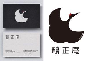 kishiko_Design (KICCHAN)さんの京菓子　鶴正庵のロゴへの提案