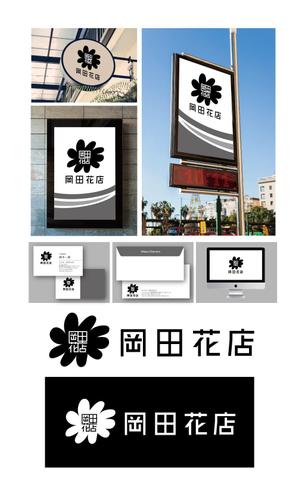 K-J (king_j)さんの中国初出店の自社ブランドのロゴマークへの提案