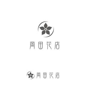 twoway (twoway)さんの中国初出店の自社ブランドのロゴマークへの提案