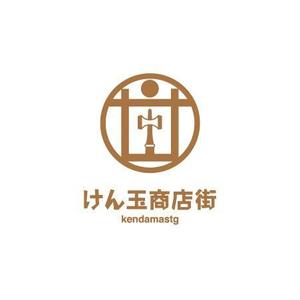 arizonan5 (arizonan5)さんのけん玉の発祥地「けん玉商店街」のロゴへの提案