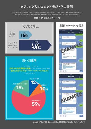 diygraphicsさんの企業カンファレンスのフライヤーデザインへの提案