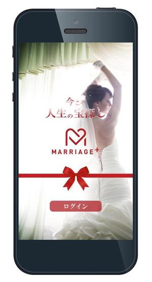 COCO ()さんの結婚マッチングサイトのスマホ画面のデザインへの提案