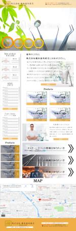 OnePlace (TKydkh4n)さんの【TOPページデザイン募集】歯材販売会社のオフィシャルサイトへの提案