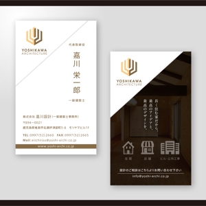 和田淳志 (Oka_Surfer)さんの建築設計事務所の名刺デザインへの提案