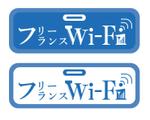 y_n_68 (y_n_68)さんのフリーランスWi-Fi　バナー制作への提案