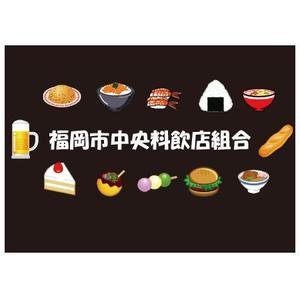 agnolaさんの『福岡市中央料飲店組合』Tシャツ用のデザインへの提案