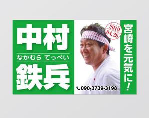 good_3 (good_3)さんの選挙用　名刺デザインへの提案