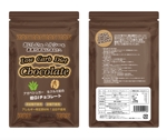 フジタテ・ツヨシ (tfujitate)さんのアレルギーフリー低糖質ダイエットチョコレートのパッケージ（袋）デザインへの提案