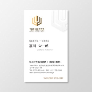 T-aki (T-aki)さんの建築設計事務所の名刺デザインへの提案