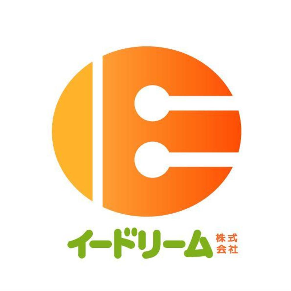 ■▲●新規設立コンサルティング会社のロゴ募集●▲■