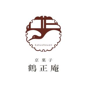 rogi_kiyo (rogi_kiyo)さんの京菓子　鶴正庵のロゴへの提案