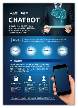 金子岳 (gkaneko)さんの企業カンファレンスのフライヤーデザインへの提案