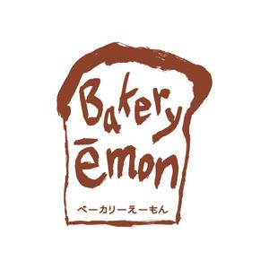 mtrism (mtrism)さんのBakery ēmon 「ベーカリー　えーもん」への提案