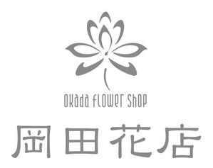 継続支援セコンド (keizokusiensecond)さんの中国初出店の自社ブランドのロゴマークへの提案