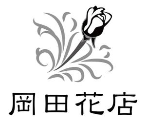結び開き (kobayasiteruhisa)さんの中国初出店の自社ブランドのロゴマークへの提案