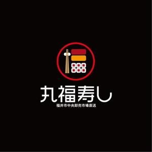 satorihiraitaさんの福井市中央卸売市場直送「丸福寿し」のロゴへの提案