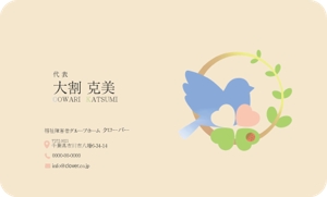 竹内厚樹 (atsuki1130)さんの福祉障害者施設「クローバー」の名刺デザインへの提案