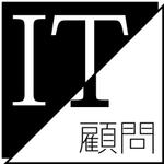 吉野久和 (q_design)さんの「IT顧問」のロゴ作成への提案