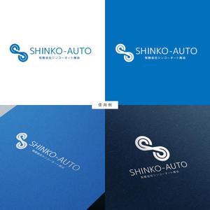 オリジント (Origint)さんの会社のロゴへの提案