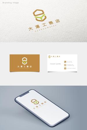 Naroku Design ()さんの社名ロゴ、マークへの提案