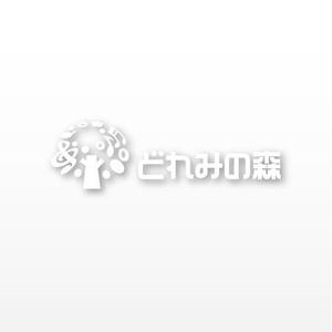 mako_369 (mako)さんの障がい児童の音楽療育施設「どれみの森」のロゴ制作への提案