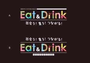NAGATA design (ringrazio)さんの『福岡市中央料飲店組合』Tシャツ用のデザインへの提案