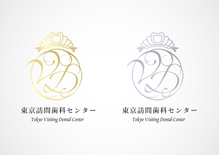 cg logo labo (coldgraphic)さんの訪問歯科診療部 東京訪問歯科センターのロゴへの提案