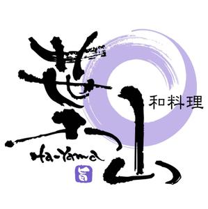 saiga 005 (saiga005)さんの「葉山」のロゴ作成への提案