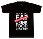 AiR (creater_AiR)さんの『福岡市中央料飲店組合』Tシャツ用のデザインへの提案