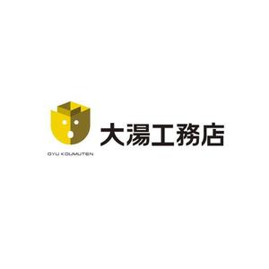 delftさんの社名ロゴ、マークへの提案