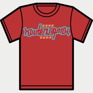 hamada2029 (hamada2029)さんのジャグリング舞台公演「空転劇場」のTシャツデザインへの提案